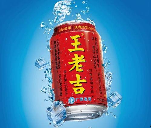 娱乐吃瓜酱王老吉视频大全