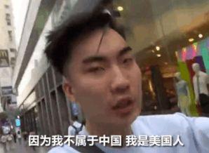 香港搞笑,“笑破香港！盘点那些让人捧腹大笑的搞笑瞬间”