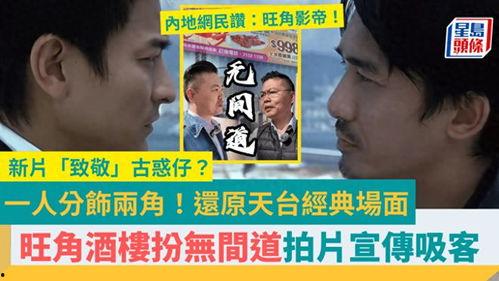 香港搞笑,“笑破香港！盘点那些让人捧腹大笑的搞笑瞬间”