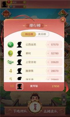 逗尔娱乐吃瓜看点下载,揭秘吃瓜看点背后的下载秘密