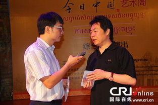 柬埔寨 娱乐节目,多元文化碰撞下的欢乐盛宴