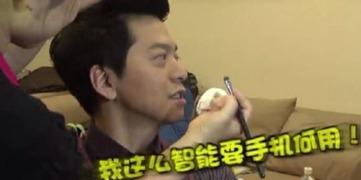 娱乐吃瓜天王找天后借钱